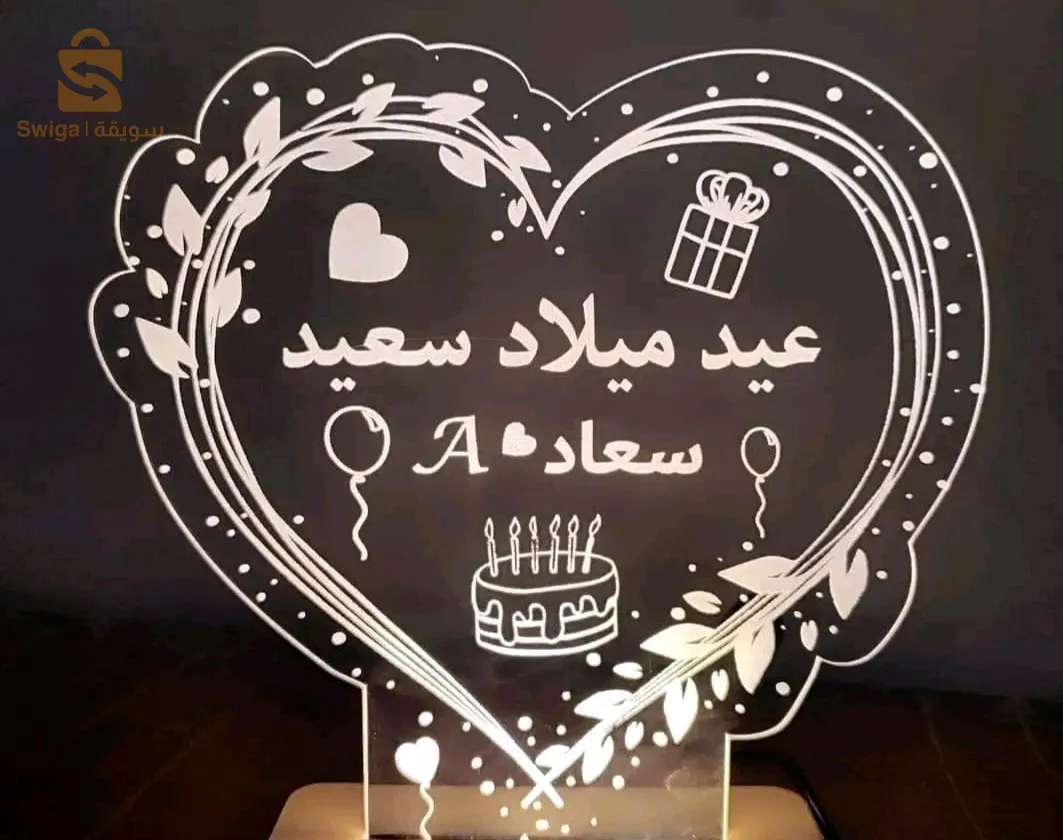 هدايا شخصية 
هدايا ضوئية