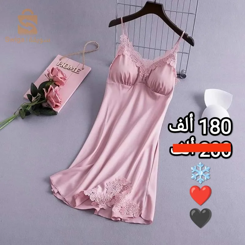 نويزات عصرية