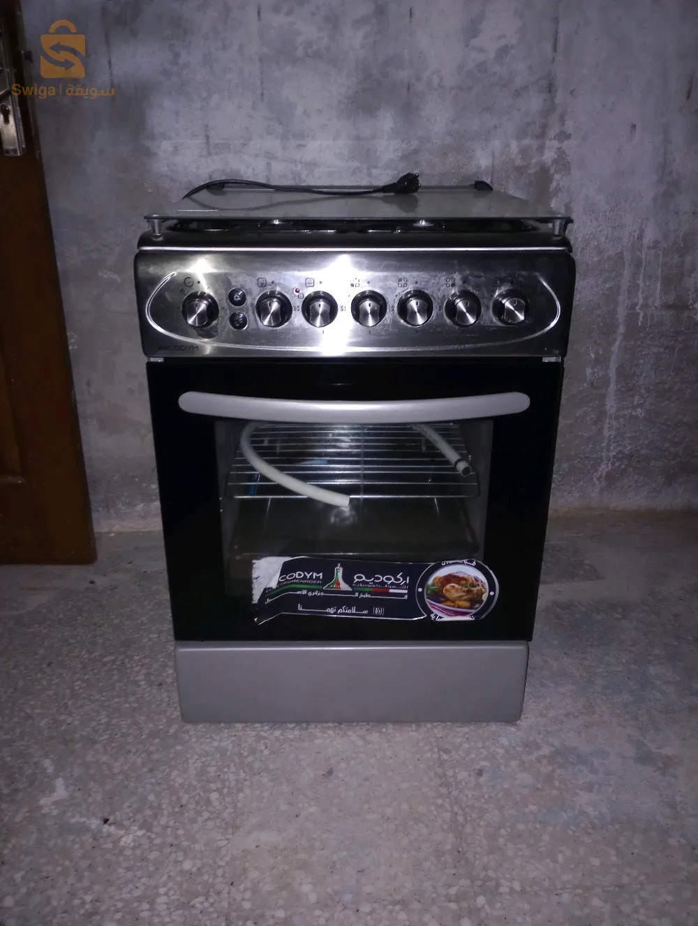 كوشة فريجيدان