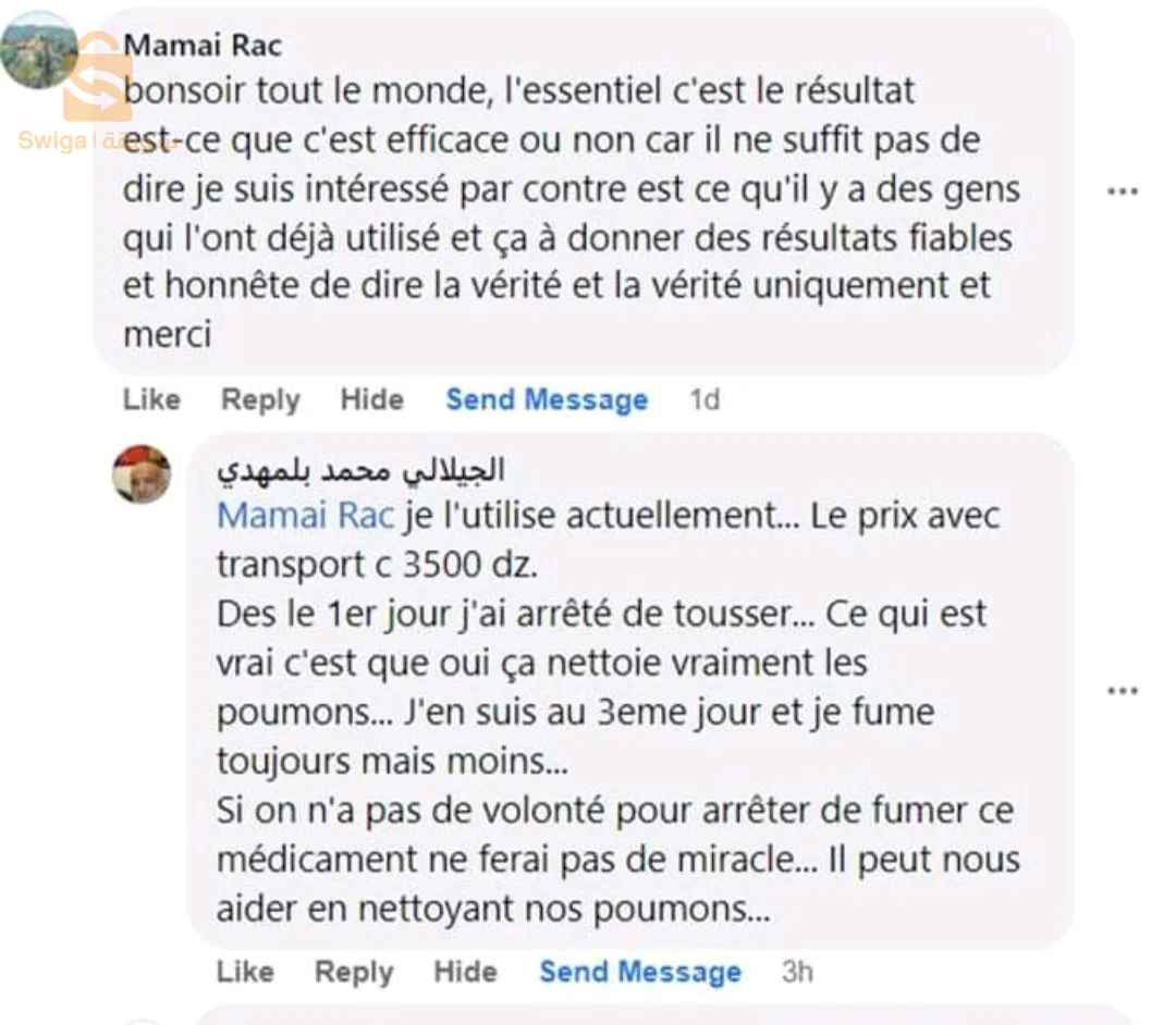 دواء طبيعي للقضاء على التدخين نهائيا فعال ومجرب
