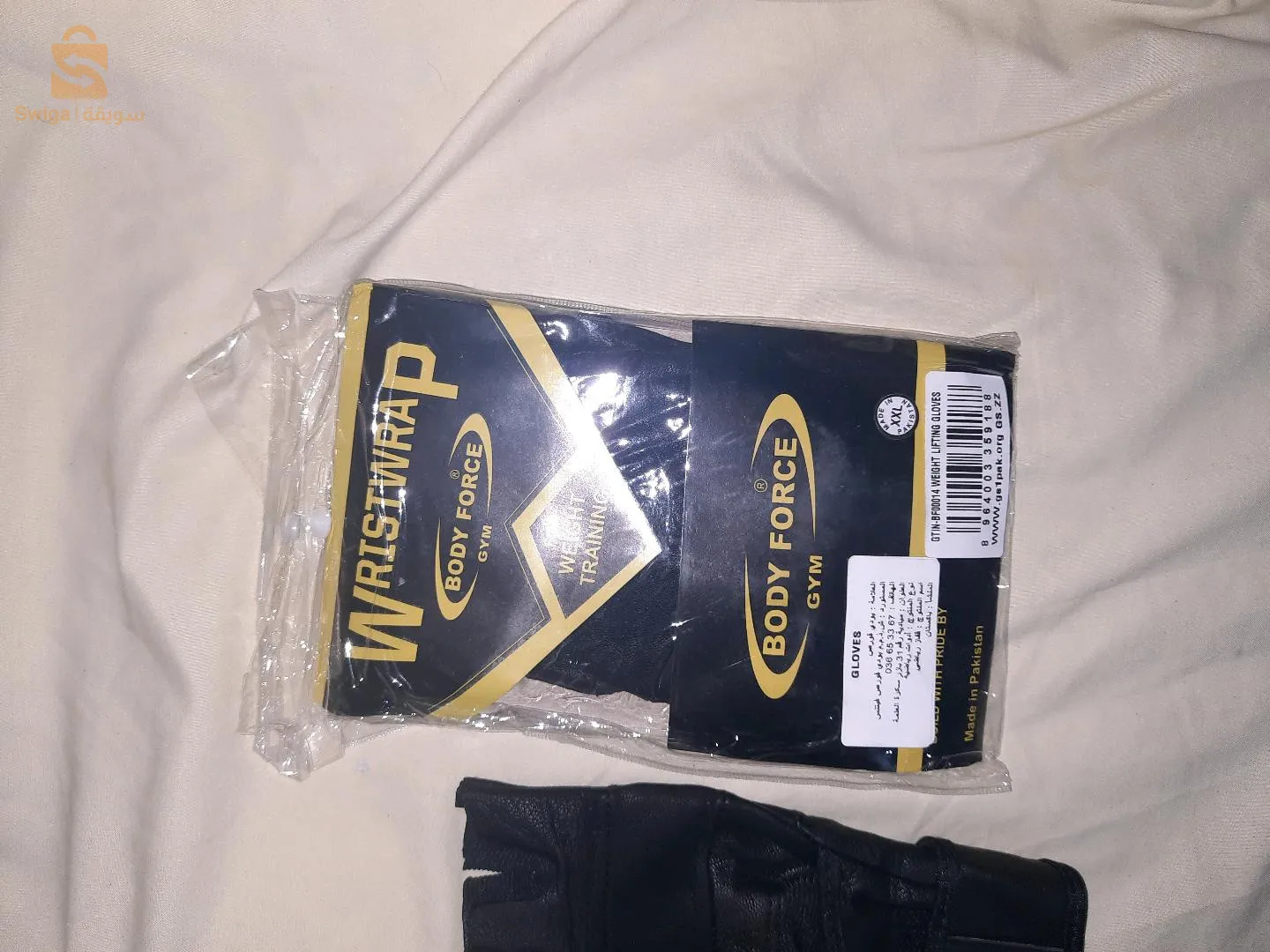 ليقو جلد اصلي رااسلنا 😉😉