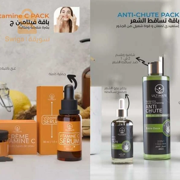 produits ultimate naturelle