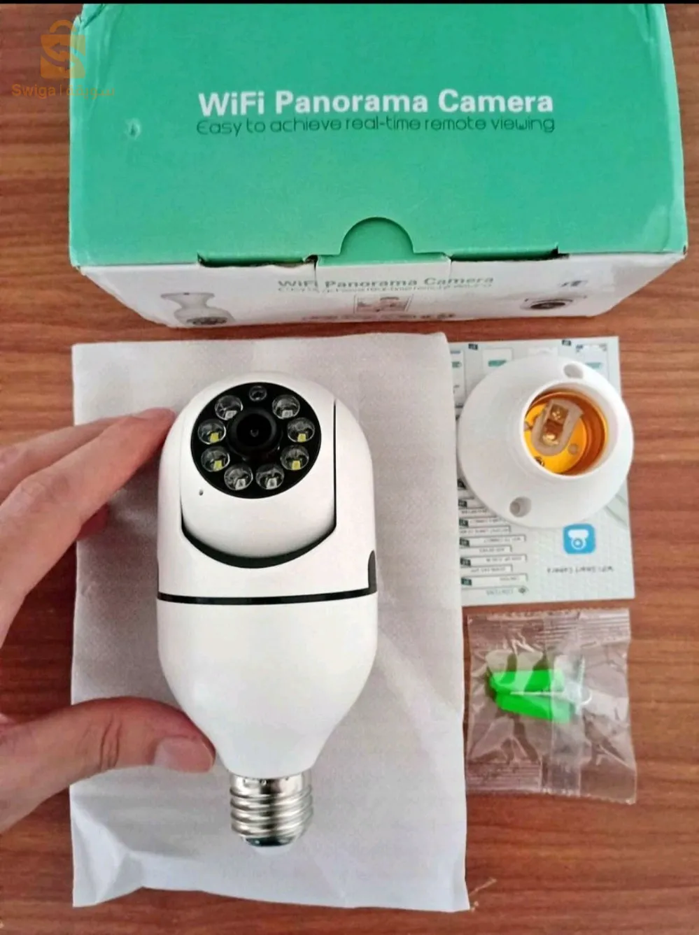 كاميرا مصبااح