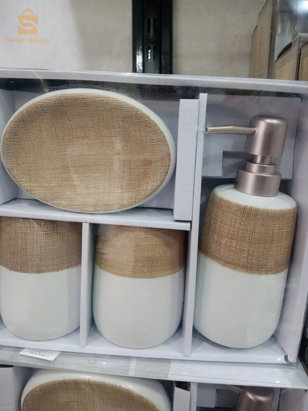 طقم الحمام 4قطع من السيراميك