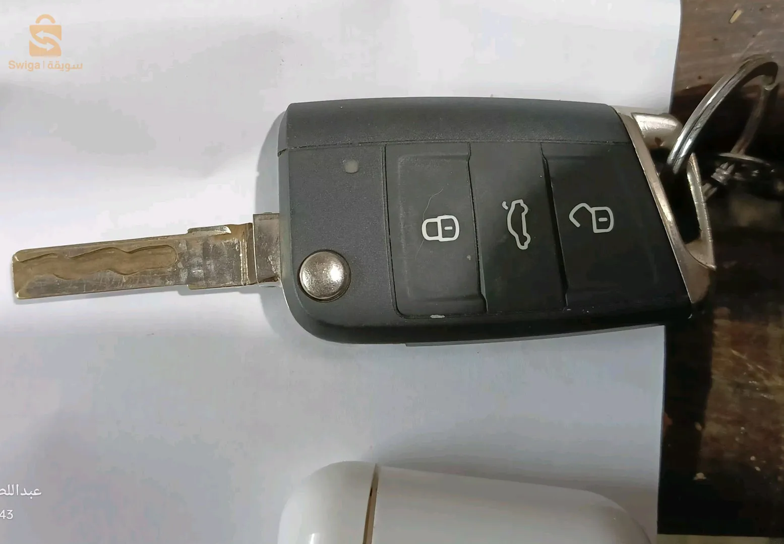 طوندوز