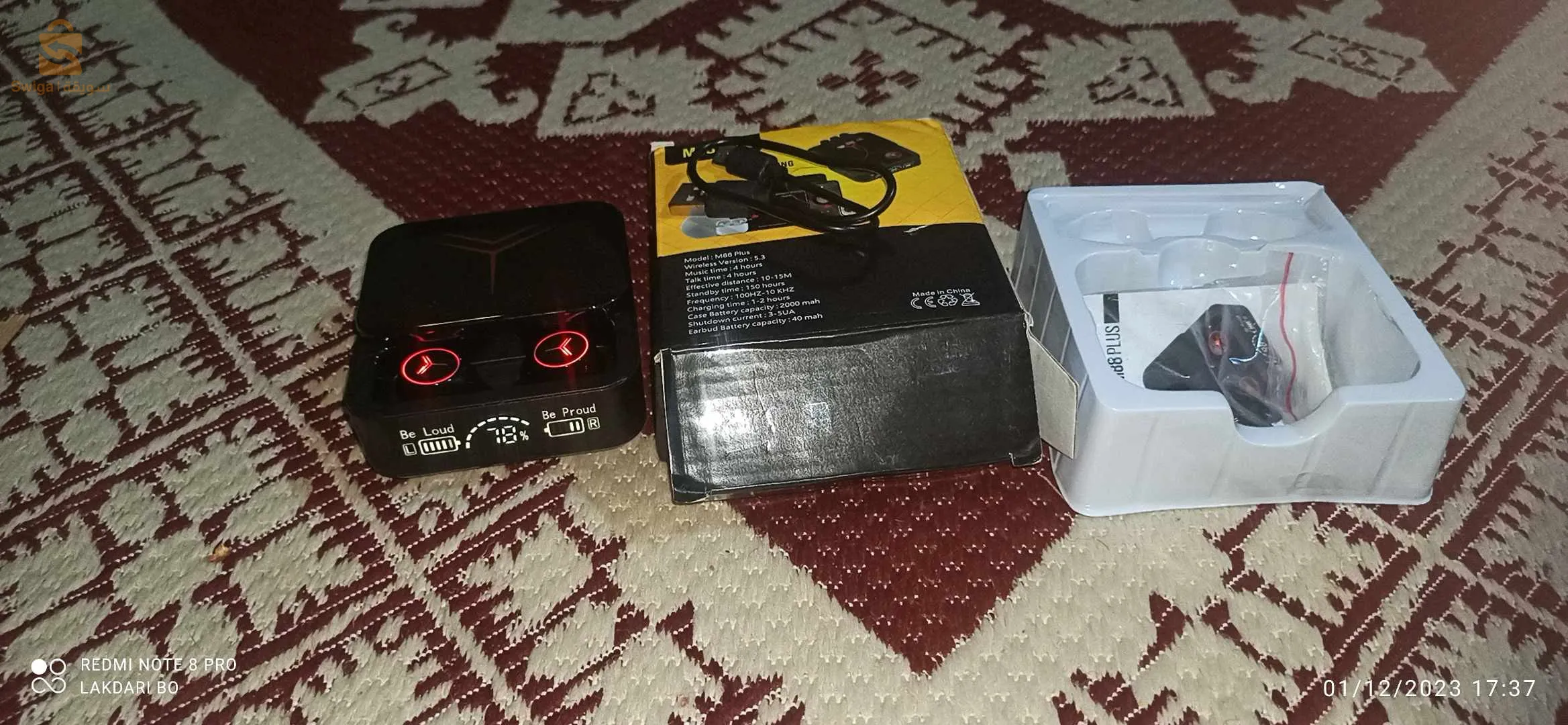 سماعات الاذن بلتوت