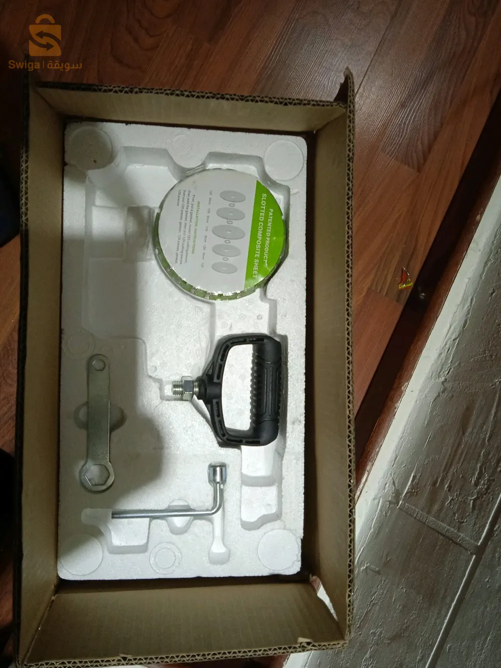 rainureuse honest pro