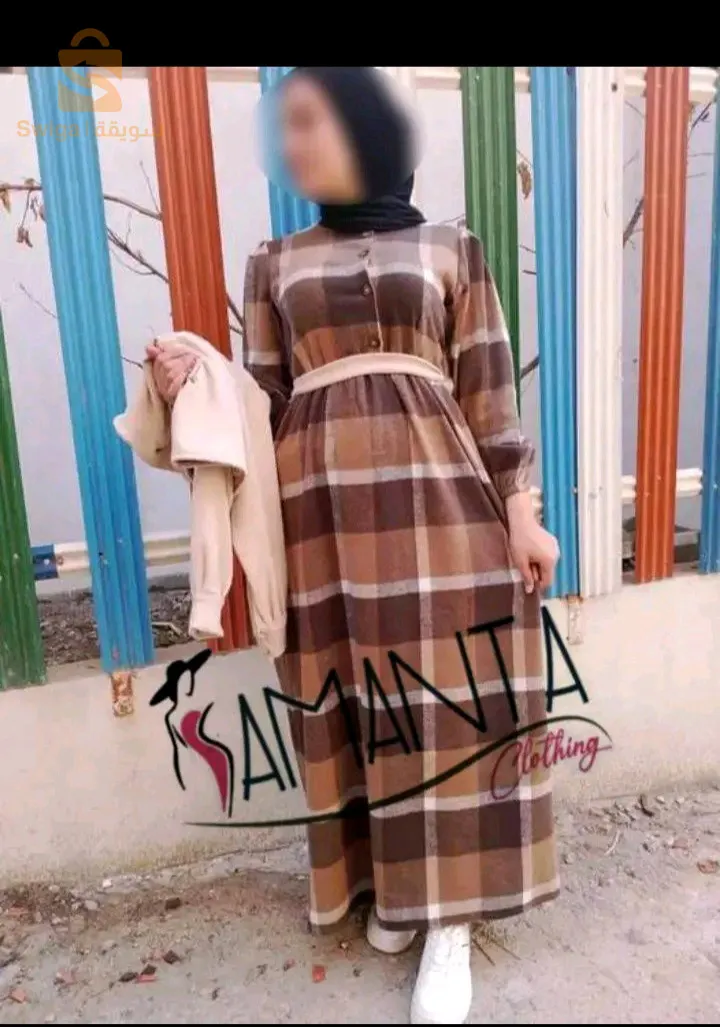 ميلة وكاين توصيل