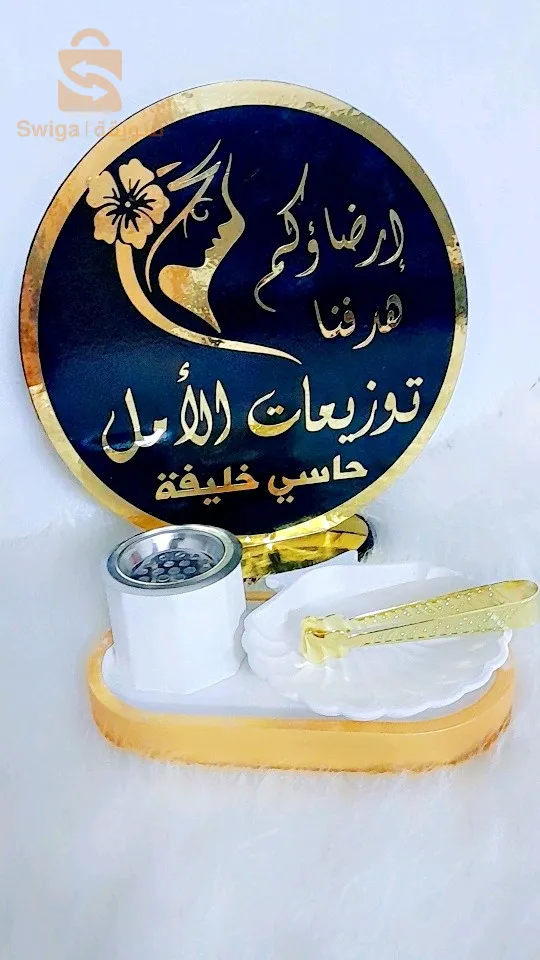 حاسي خليفة الوادي