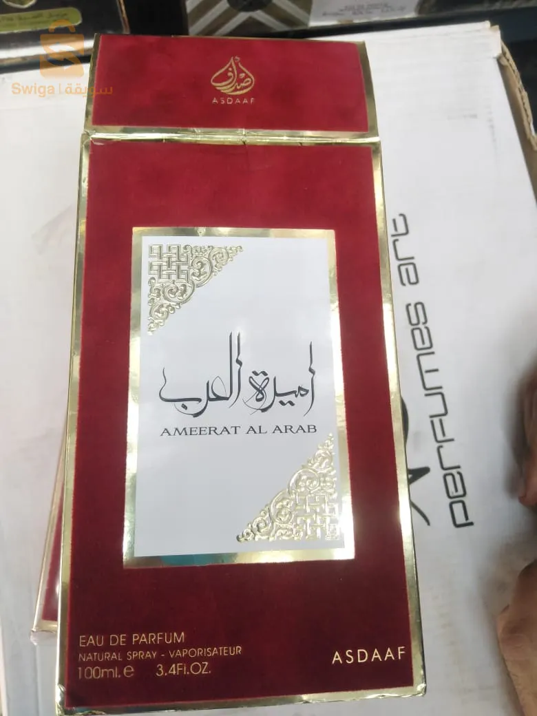 ولاية نعامة