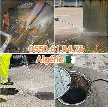 débouchage canalisation Algérie