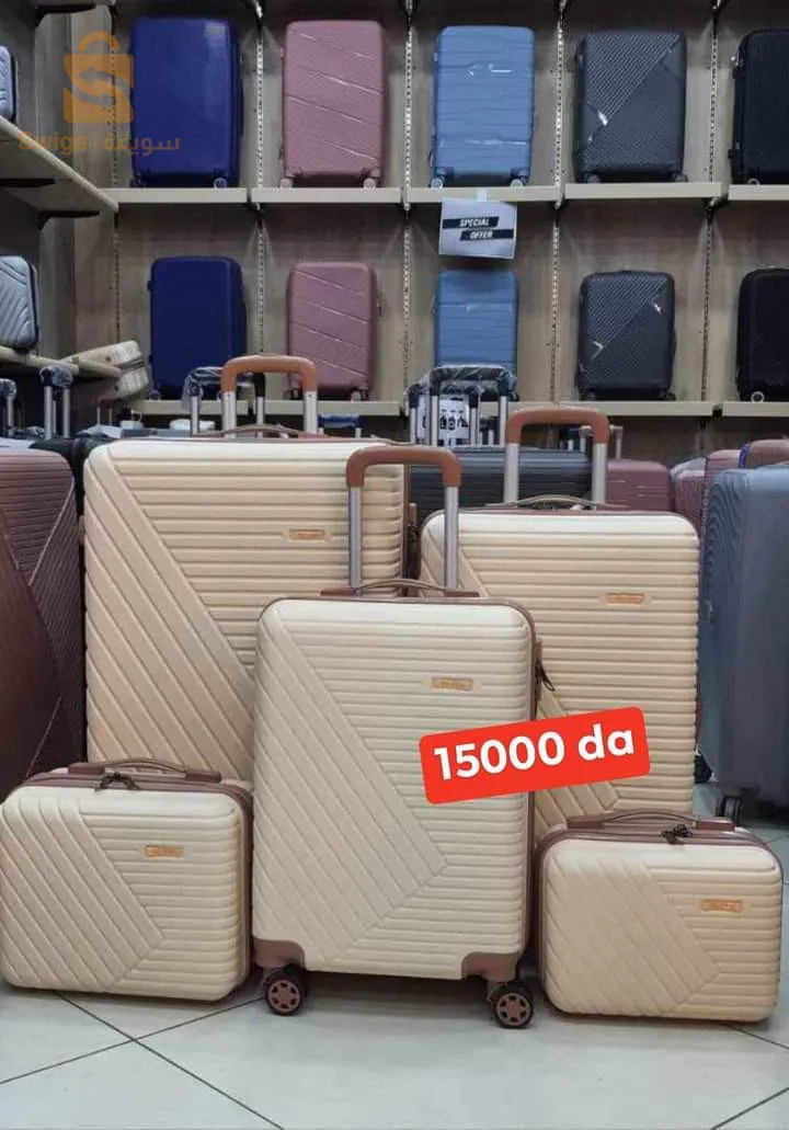 حقائب للسفر والأعراس