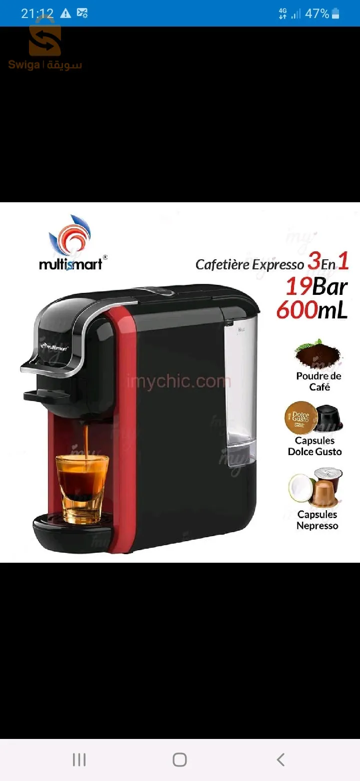 Technologie de pression de 19 bars