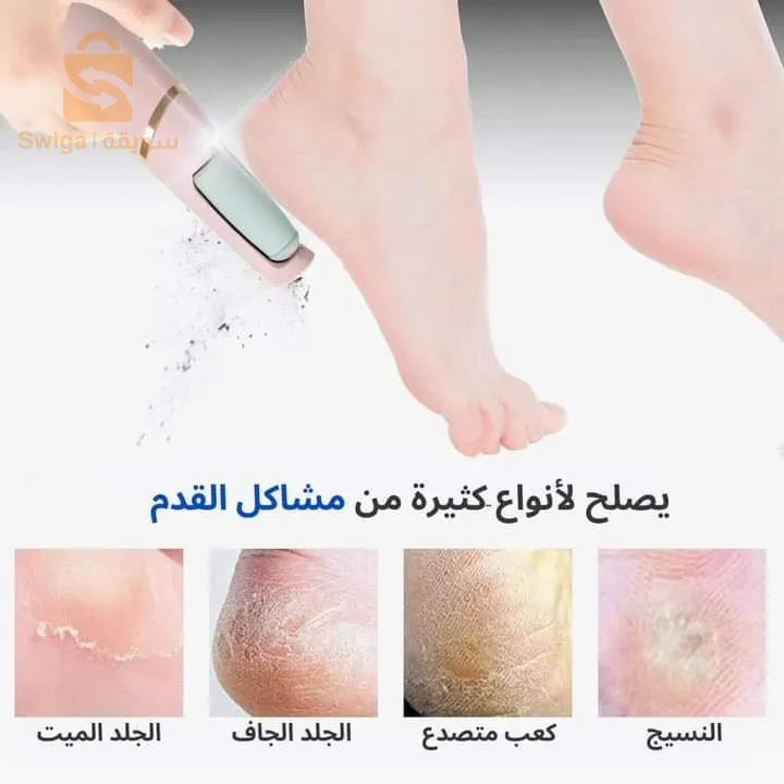 للعناية بالبشرة