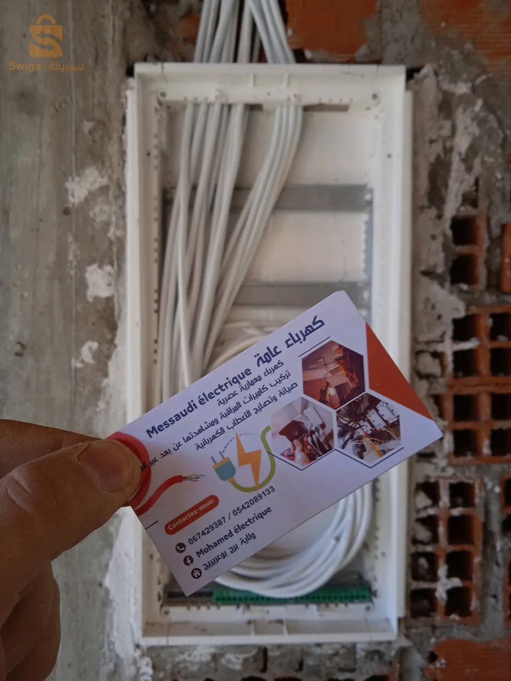 ولاية برج بوعريريج