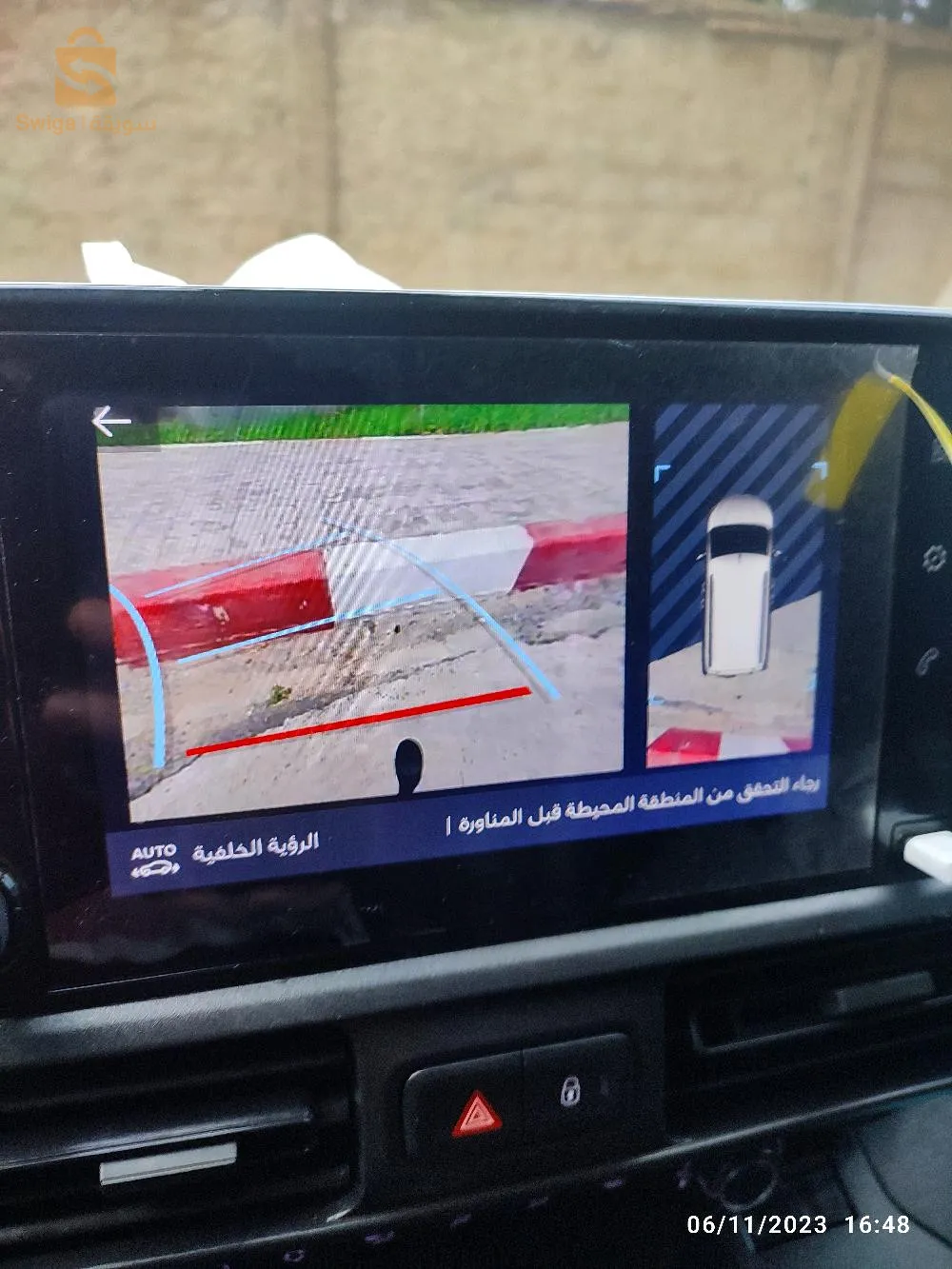 مكمولة