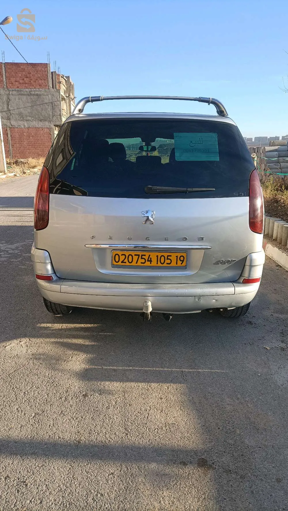 سطيف وسط