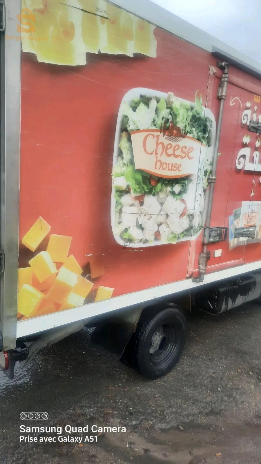 كية فريڨو