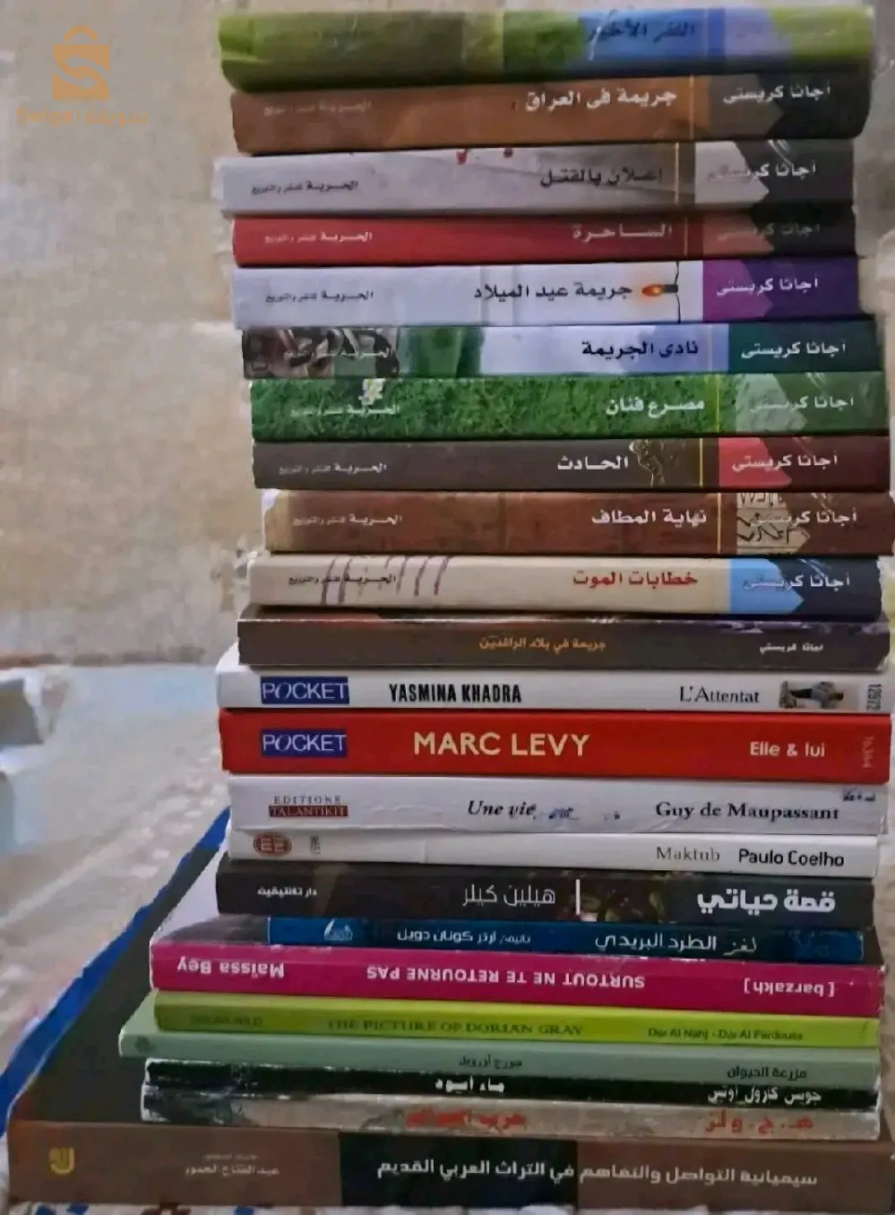 كتب وروايات للبيع