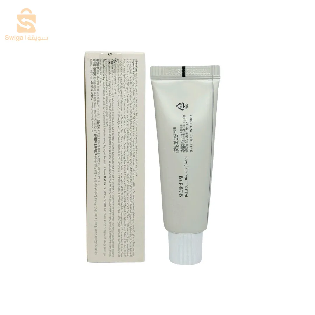 واقي الشمس الكوري SPF50