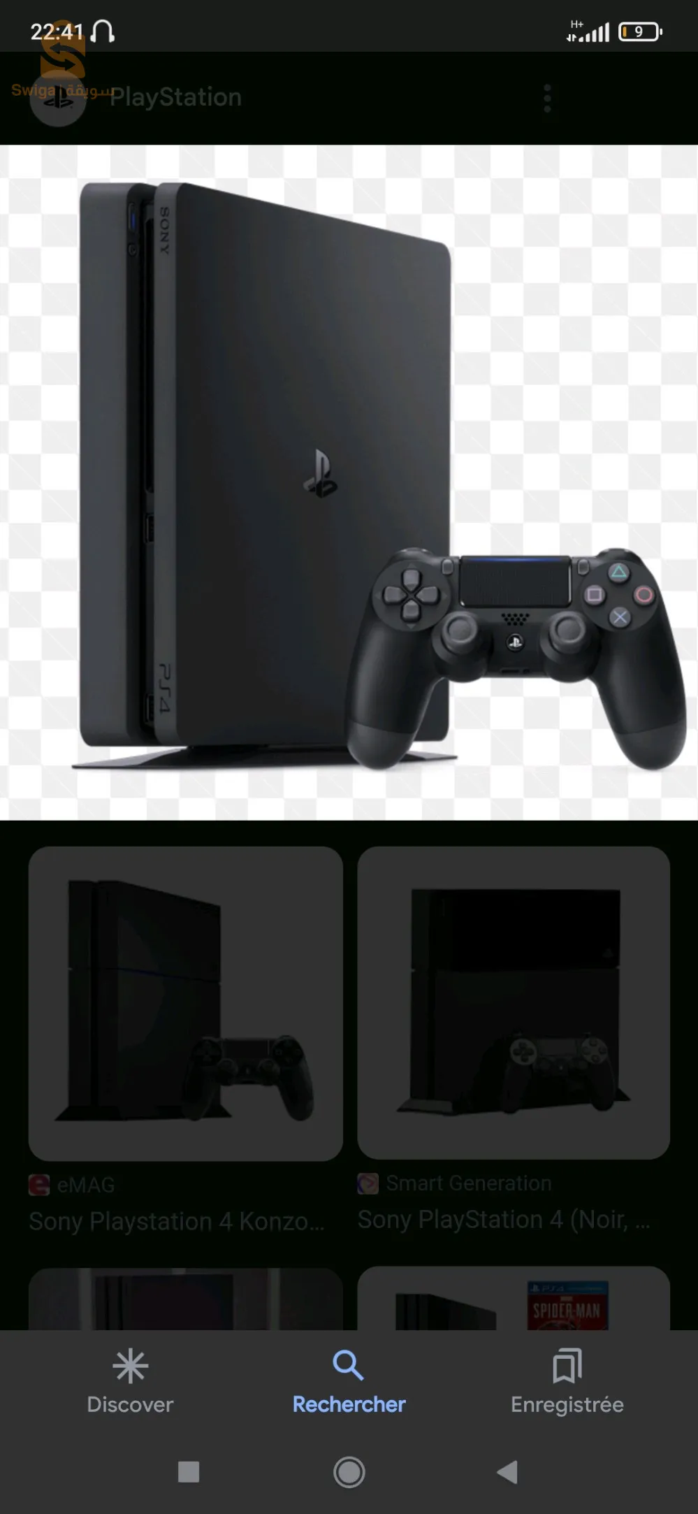 PlayStation 4 500go une manette avec boîte +CD GTA5