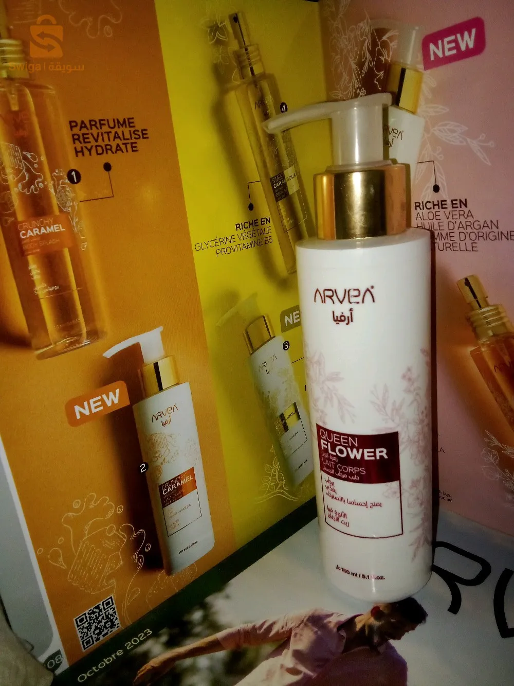 حسين داي الجزائر العاصمة