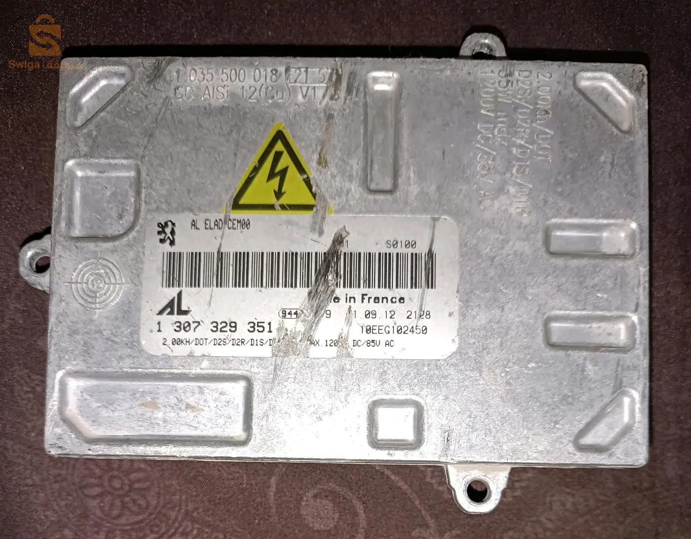 زواغي قسنطينة