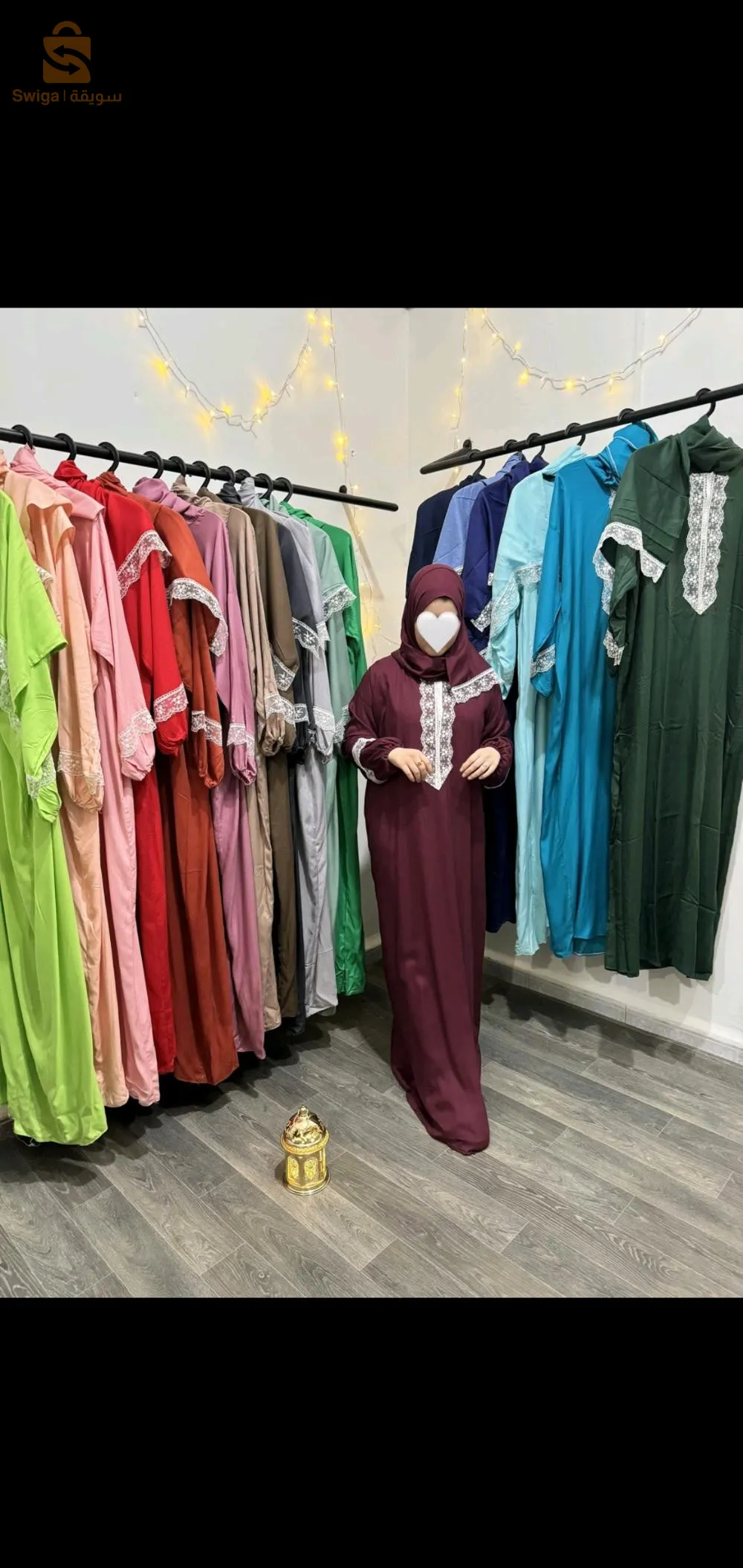 طقم صلاة 📿🕋