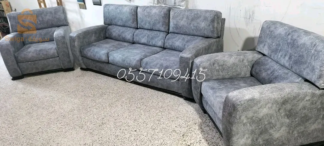 تغليف الصالونات عنابة