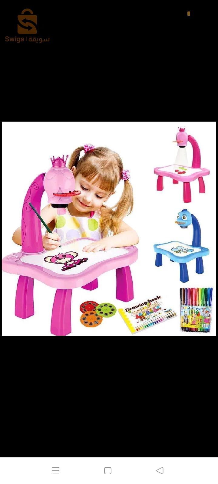 كمية محدودة
امع  طاولة 
الرسم الفنية للاطفال لعبة تعليمية برسم ضوئي 🤩 
. 

✅كوموندي وخلص عند الاستلام 💯
✅توصيل لكل الولايات 🇩🇿