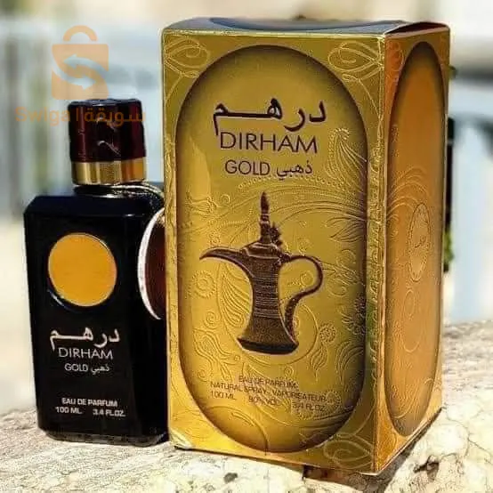 عطر الدرهم اصلي الامرات المتحدة