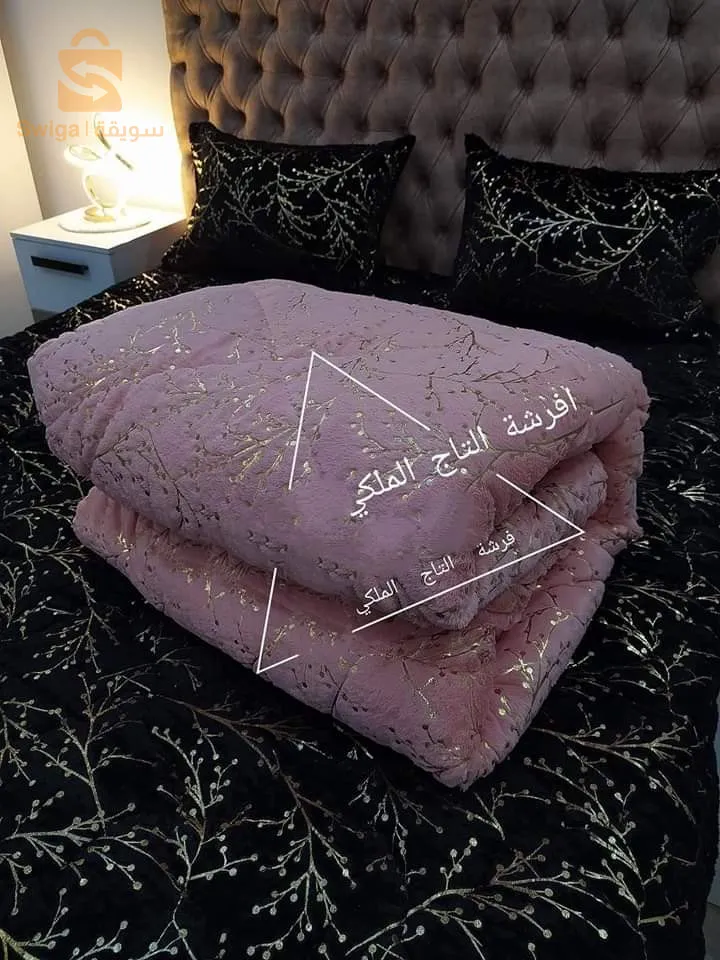 افرشة واغطية