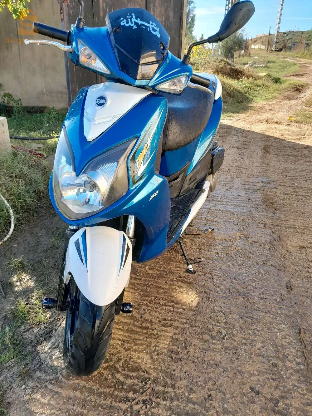 رقم الهاتف 0799049341