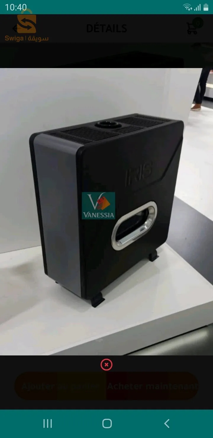 شوفاج ابريس