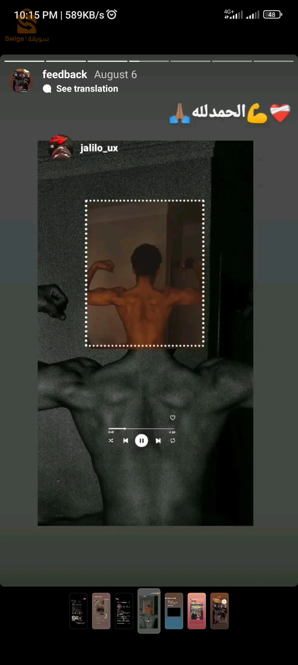 Opportunity of a lifetime: fitness and agility