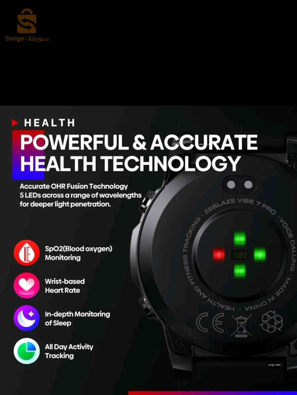 ساعة zeblaze vibe 7 pro