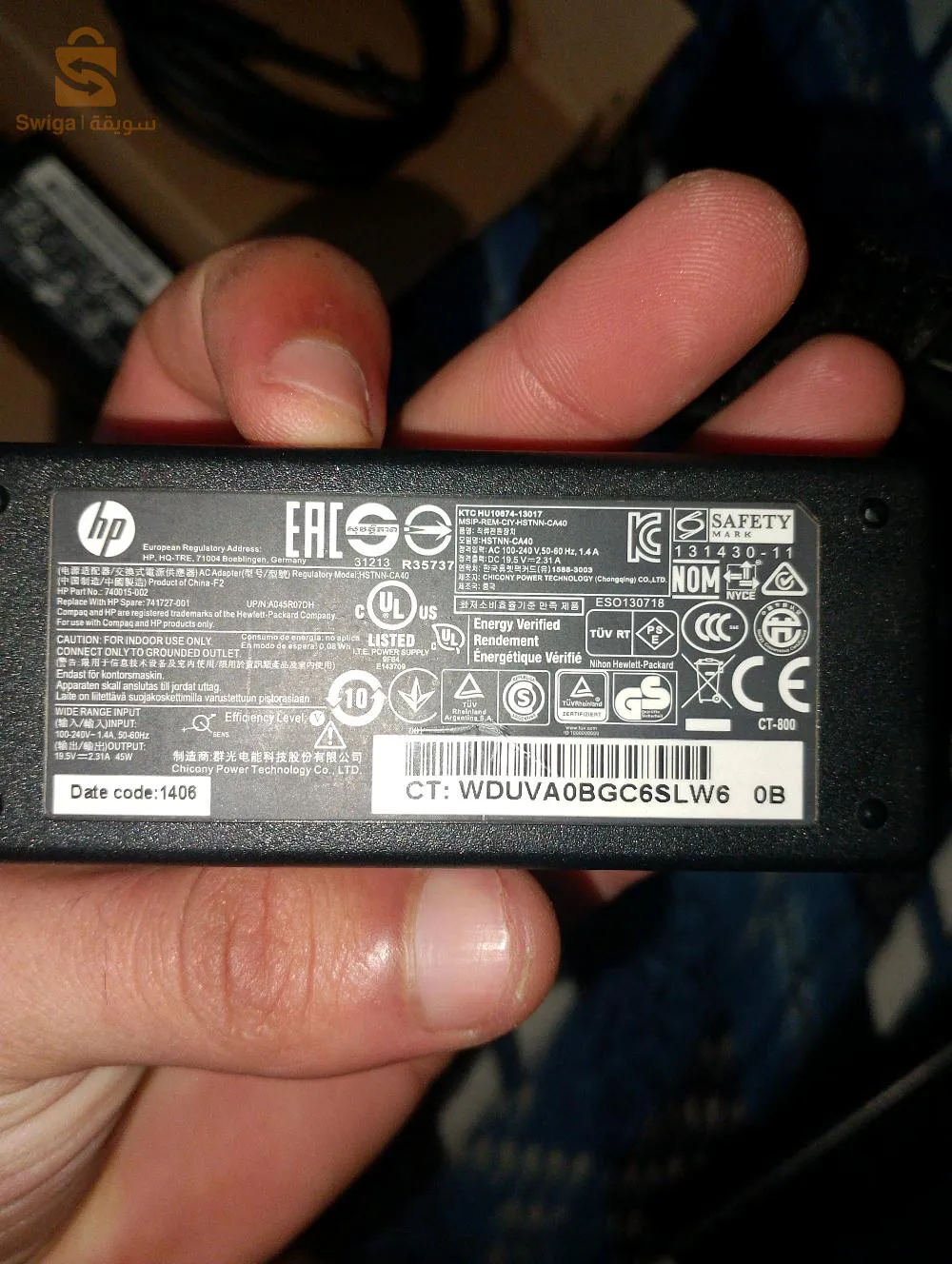 chargeurs hp pavillon VIO4 19,5 V