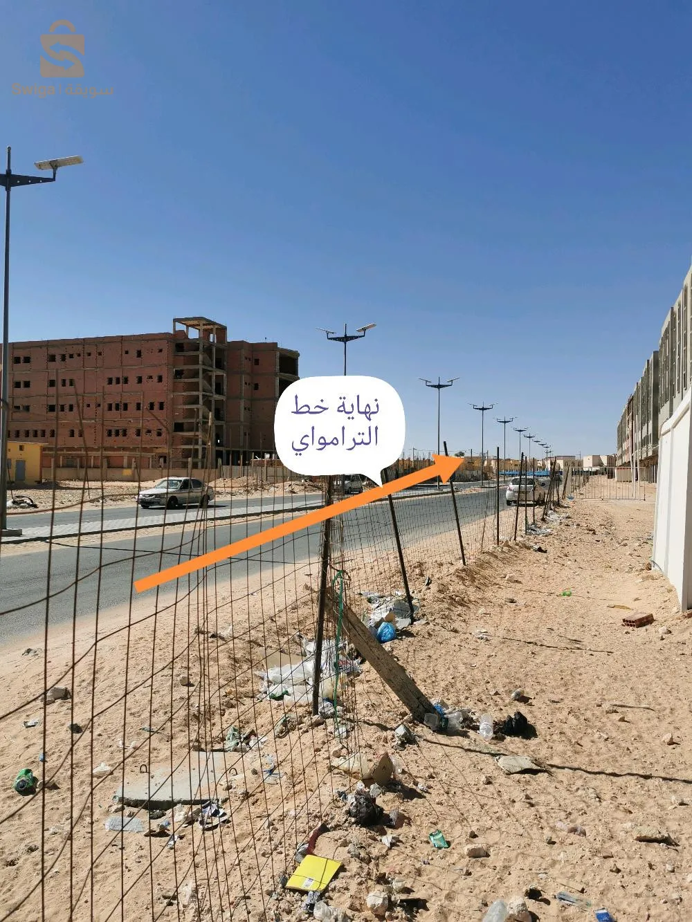 شقةF3  نصف منتهية الأشغال بمساحة   82m²