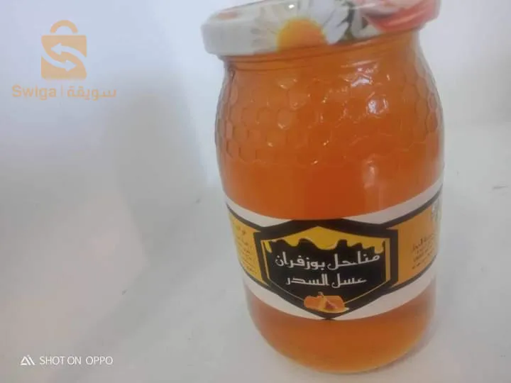 حي 39مسكن باش جراح