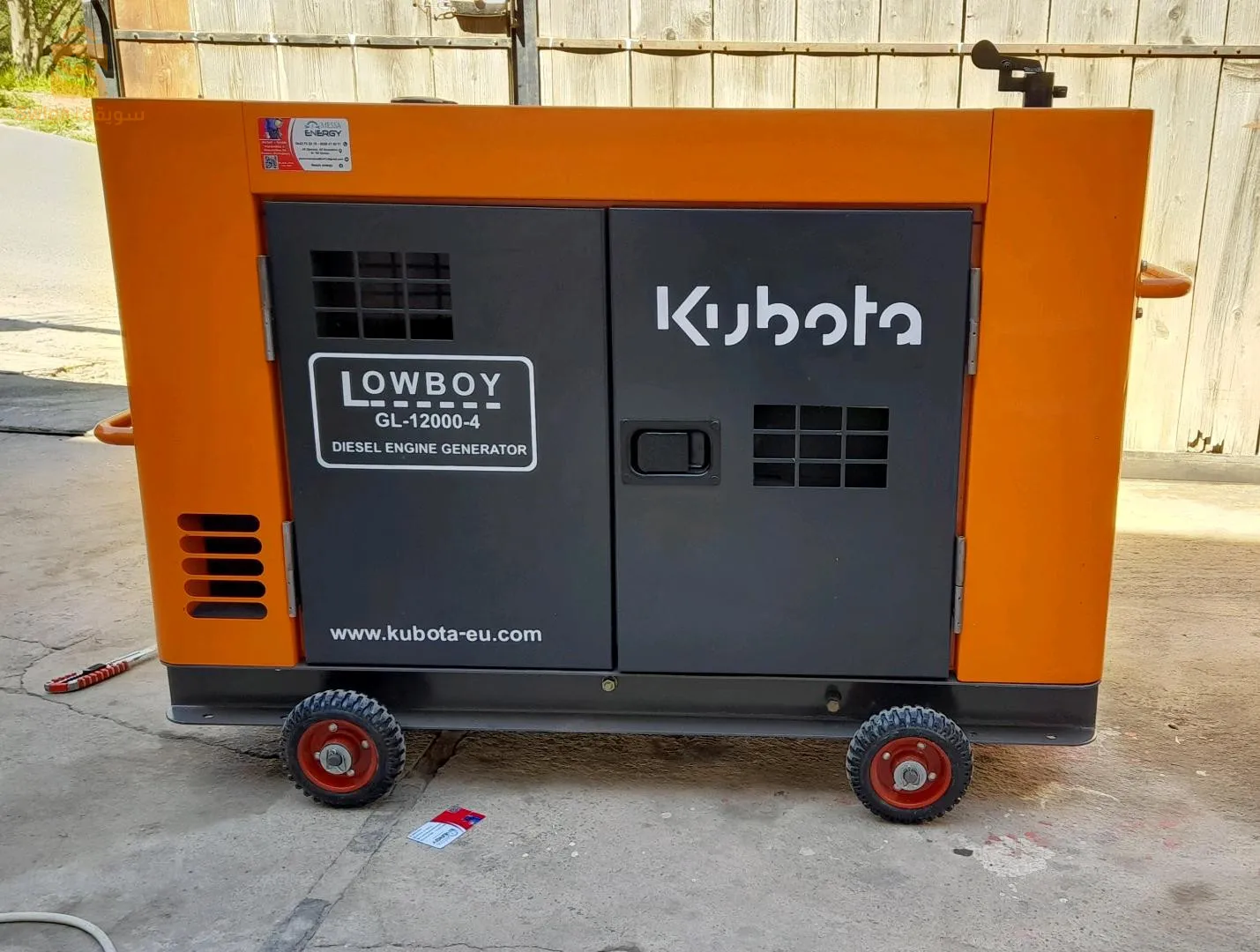 groupe electrogene kubota