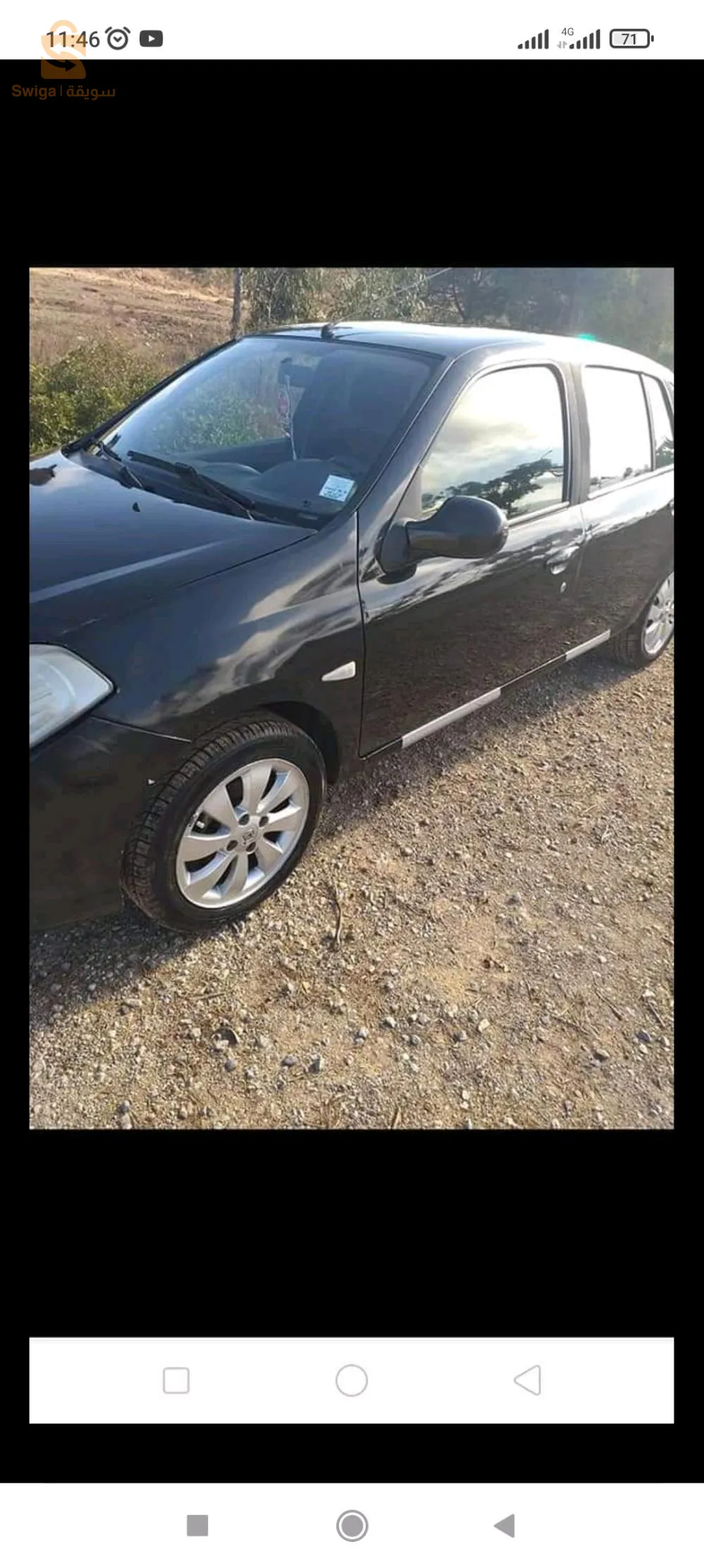 سينبول كوليكسيو 2010