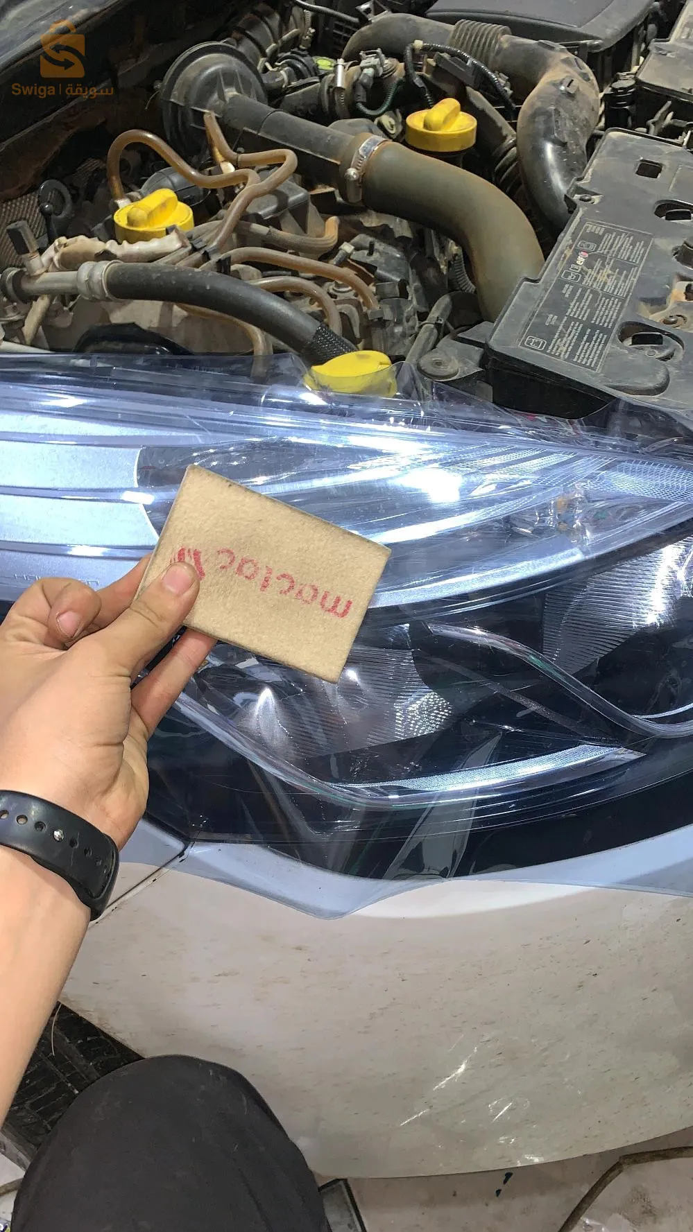 Installation of Al-Fimi car wrapping for all existing cars