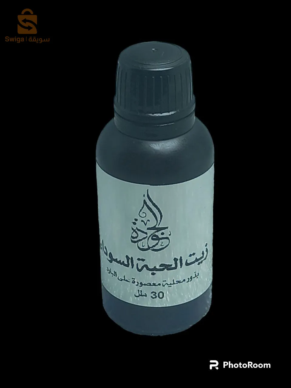 زيوت طبيعية