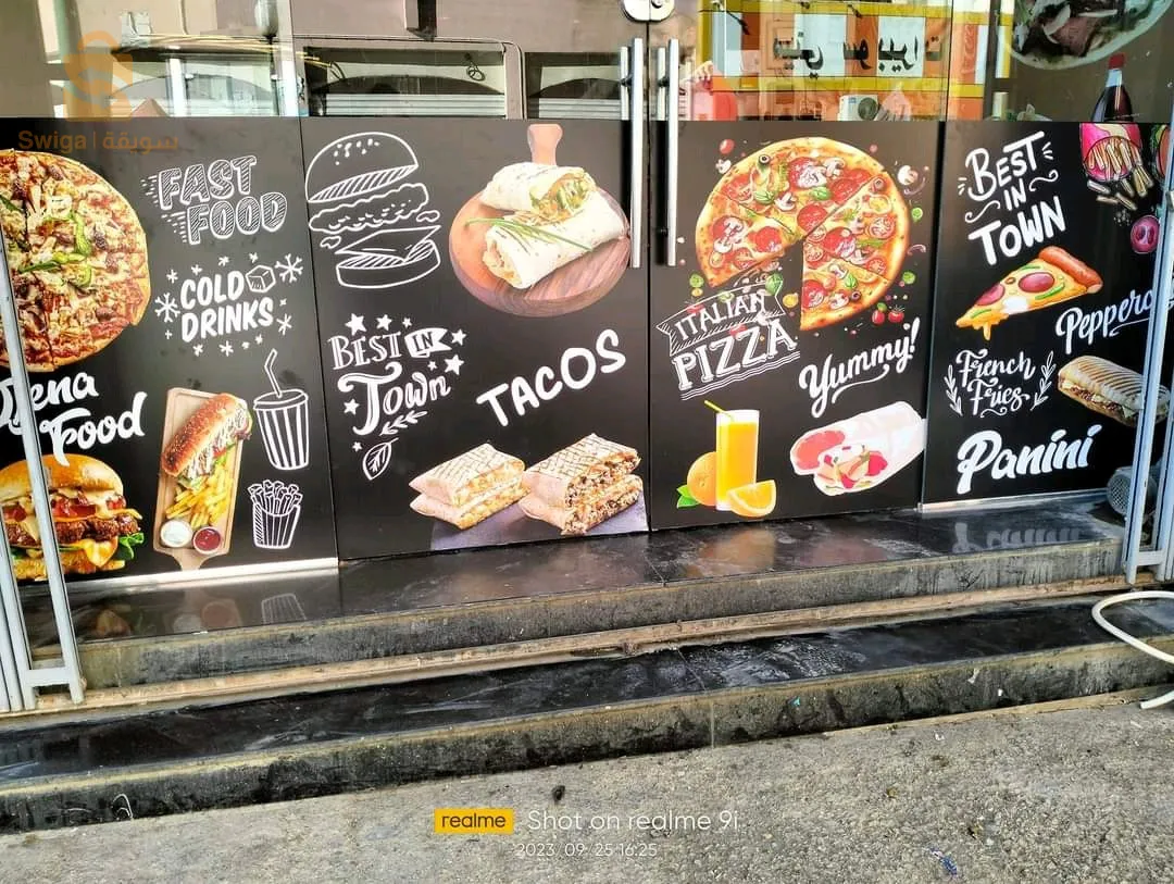 agence de publicité ( anis pub