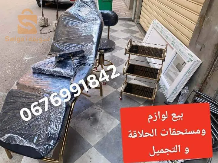 بومرداس خدمة التوصيل متوفرة جميع الولايات