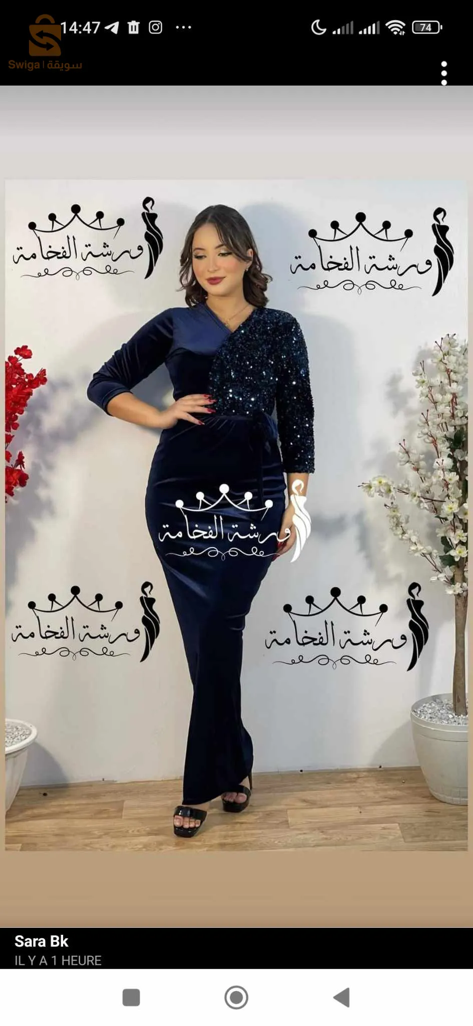 البيع بالجملة فقط