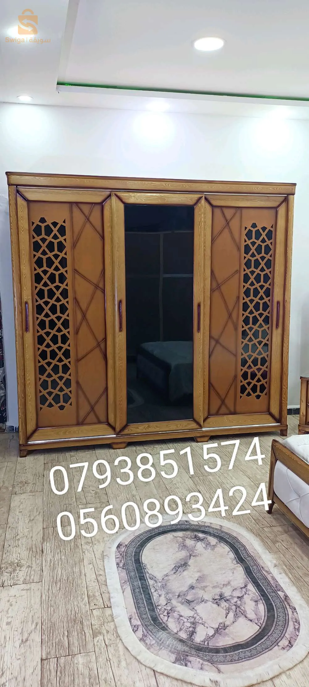 شفة البليدة