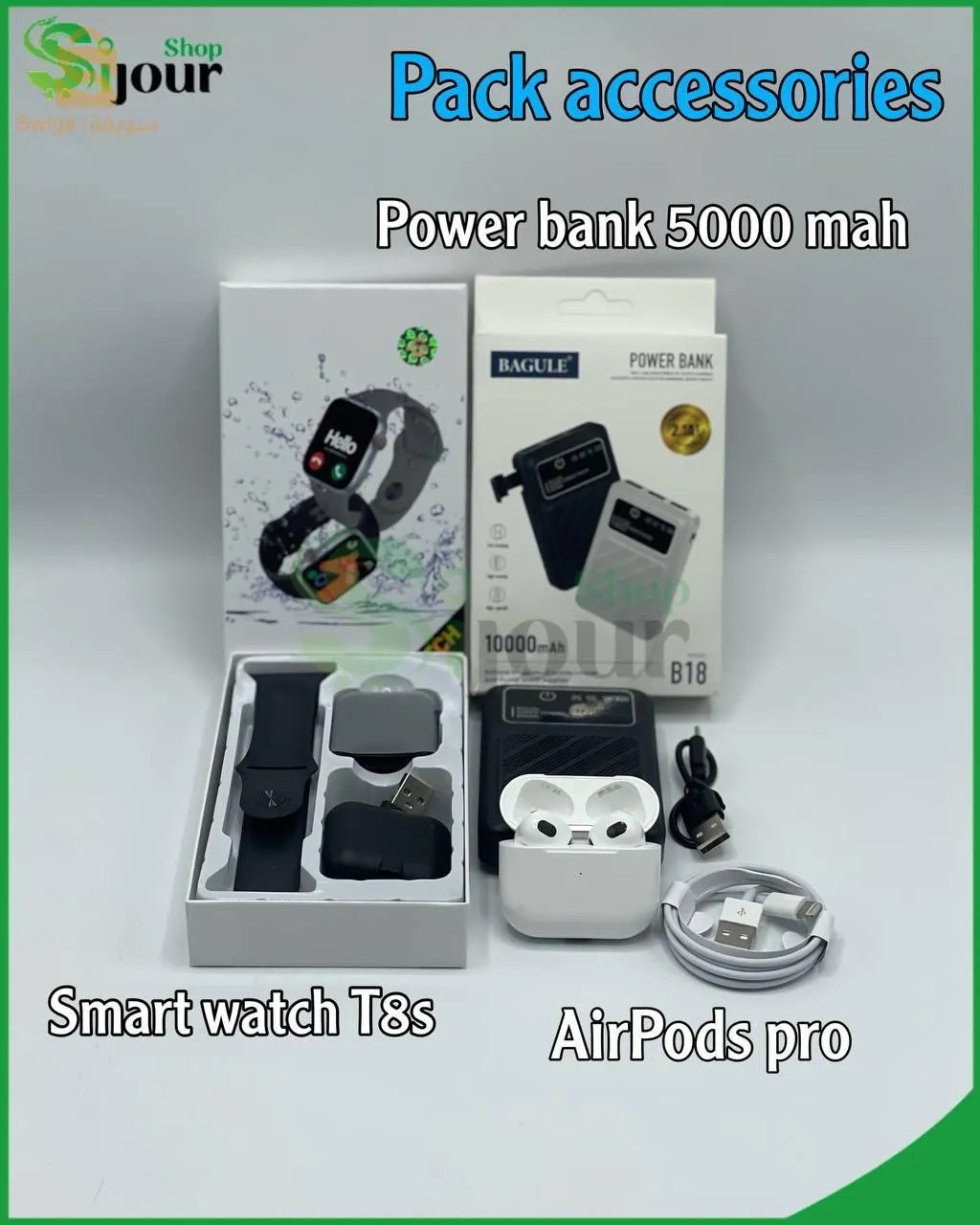 ساعة الكترونية