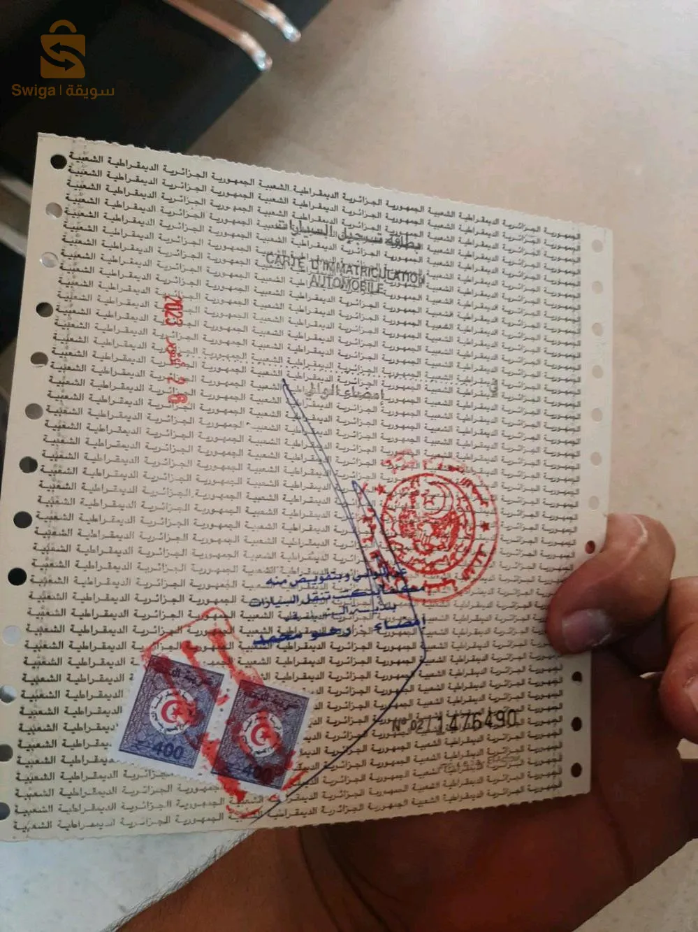 سيارة فياة صكودو 0 كيلومتر