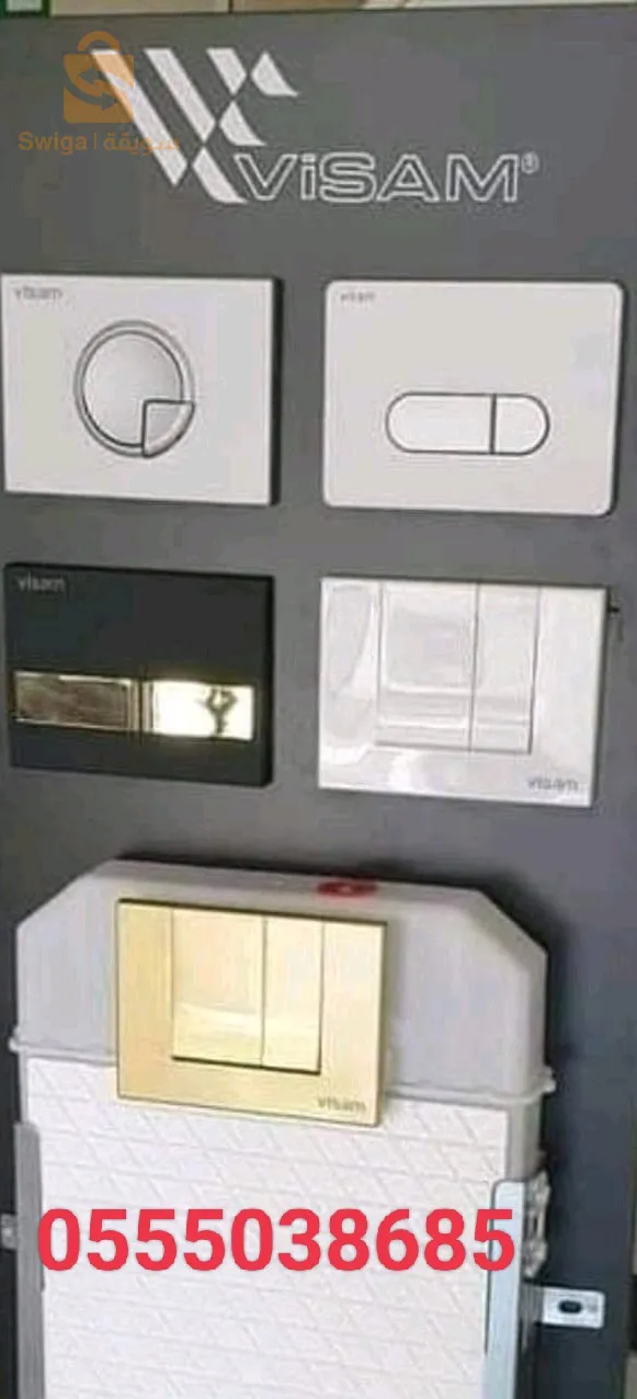 برج بوعريريج